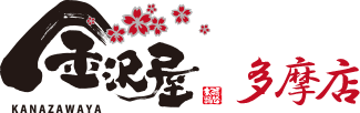 金沢屋 多摩店