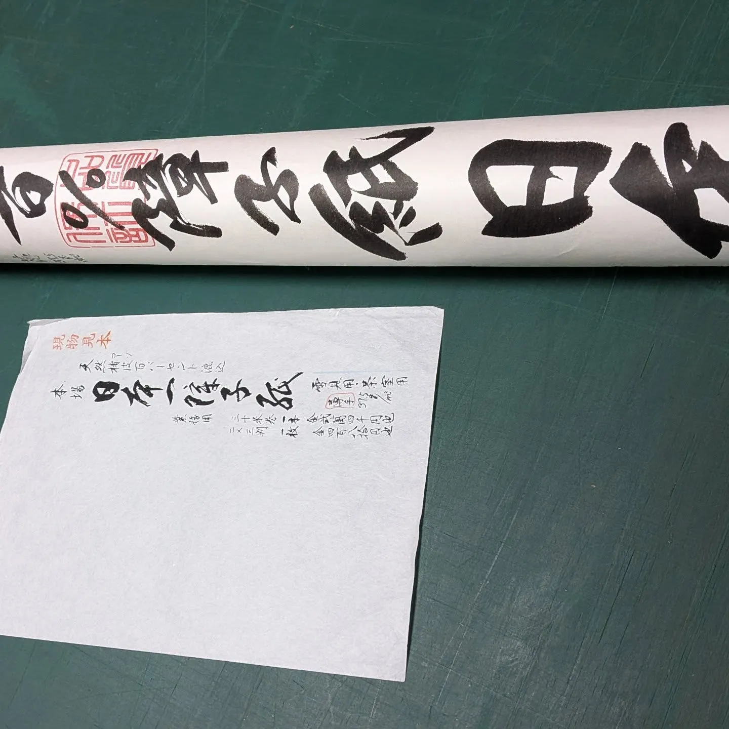 こんにちは✨お客様から、「薄手の上質和紙で月あかりの庭影を楽...