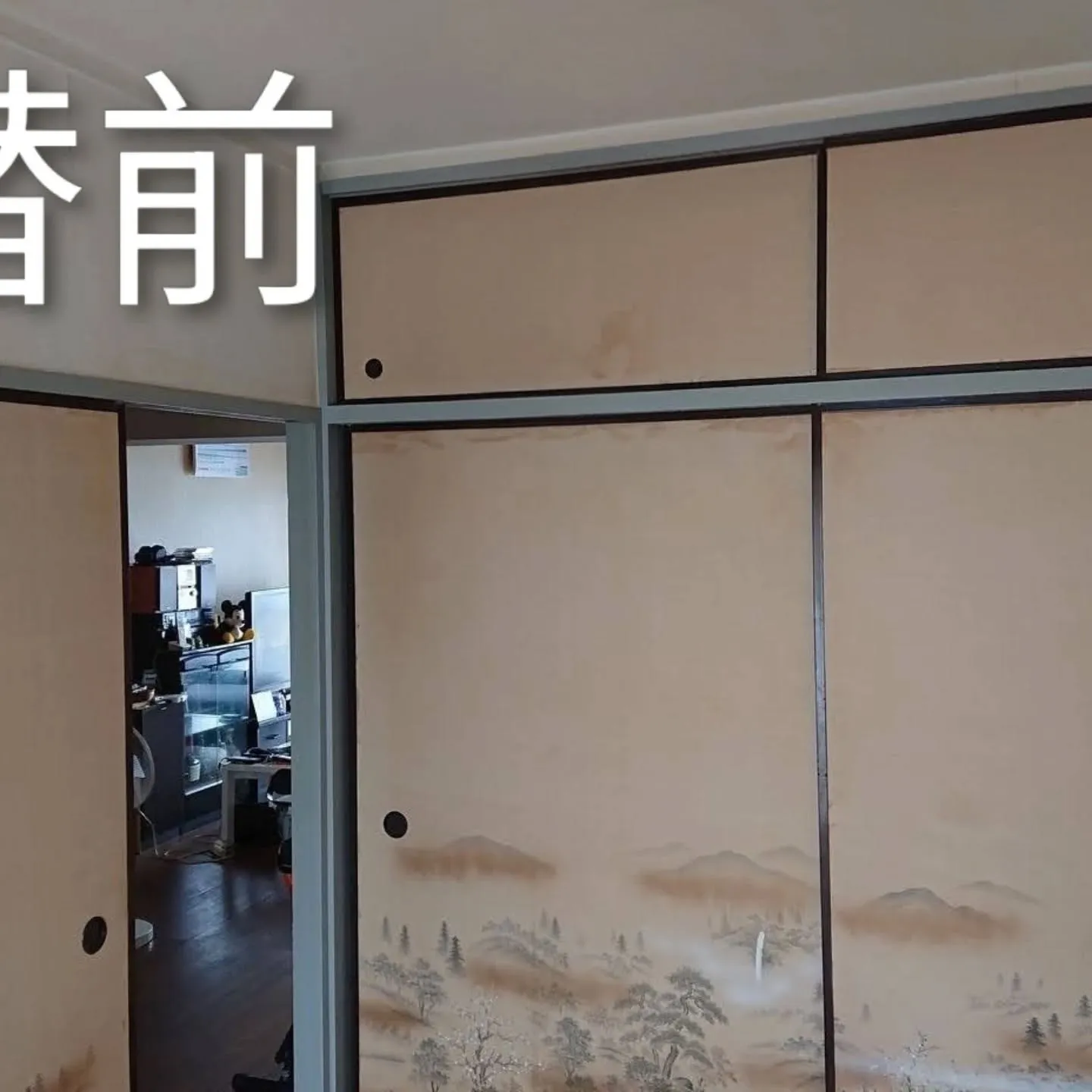 お客様のこだわりに応えるリフォーム✨140cm幅の特大襖を、...